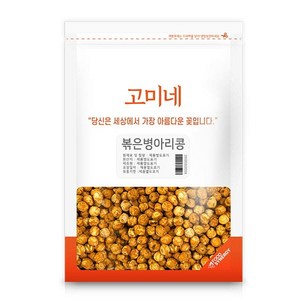 고미네 볶은병아리콩, 1kg, 1개