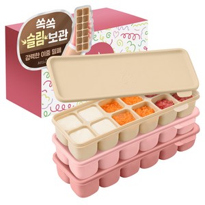 아띠래빗 쏙쏙 실리콘 멀티큐브 12구 이유식냉동용기