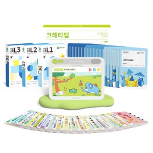 크레타탭 3~8세 차세대 사고력 유아수학 학습기 페이퍼 태블릿