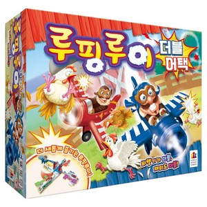 코리아보드게임즈 루핑루이 더블 어택 보드게임