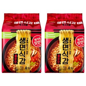 풀무원 생면식감 생라면 매운맛 95.9g, 8개
