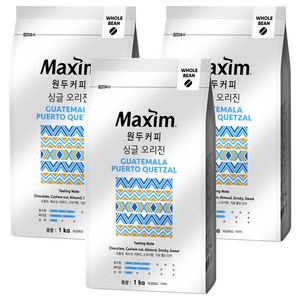 맥심 싱글 오리진 과테말라 푸에르토 케찰 커피원두