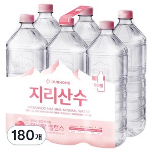 아워홈 지리산수 무라벨, 2L, 180개