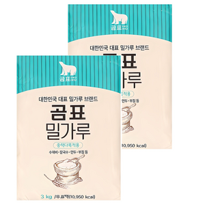 곰표 밀가루 중력다목적용, 3kg, 2개