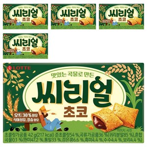 롯데웰푸드 씨리얼 초코, 42g, 5개