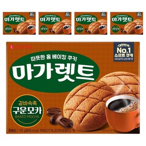 마가렛트 구운모카 소 8p, 176g, 5개