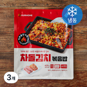 아워홈 차돌김치 볶음밥 2인분 (냉동), 420g, 3개