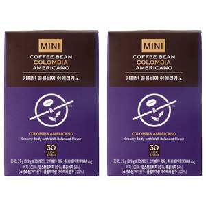 커피빈 콜롬비아 아메리카노 스틱커피 미니