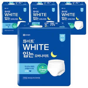 화이트 입는 오버나이트, 대형, 8개입, 4개