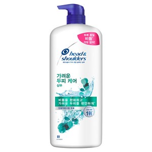 헤드앤숄더 토탈 솔루션 가려운 두피 케어 샴푸, 1.2L, 1개