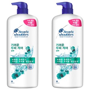 헤드앤숄더 토탈 솔루션 가려운 두피 케어 샴푸, 1.2L, 2개
