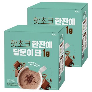 알티스트 한잔에 당분이 단 1g 핫초코분말