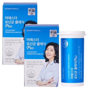 에스더포뮬러 여에스더 유산균 클래식 Pro 30캡슐, 30회분, 2개