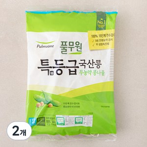 풀무원 특등급 국산콩 무농약 콩나물, 340g, 2개