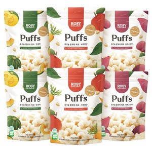 로지오가닉 유기농 쌀과자 3종 x 2p 세트, 혼합맛(사과당근/단..., 25g, 1세트