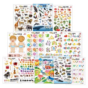 엄마랑 벽그림 12종 세트 (세이펜 호환)