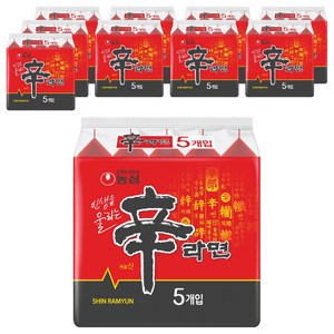 신라면 120g, 50개