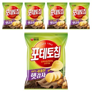 포테토칩 오리지널, 110g, 5개