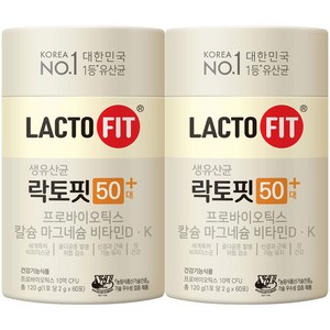 종근당건강 락토핏 50대 플러스 60p, 120g, 2박스