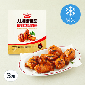 사세 버팔로 직화그릴 윙봉 (냉동), 400g, 3개