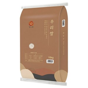 한드레 우리쌀 백미 상등급