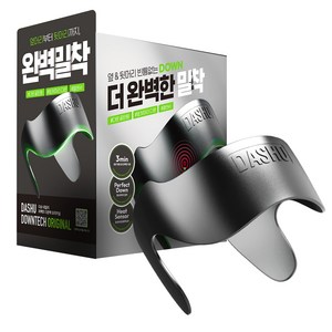 다슈 남성용 데일리 퍼펙트 다운텍 오리지널 헤어소품, 다크 그레이, 1개