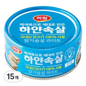 하림 하얀속살 닭가슴살 라이트, 150g, 15개