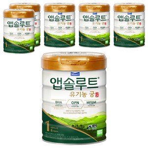 앱솔루트 유기농 궁 분유 1단계 0~6개월, 800g, 6개