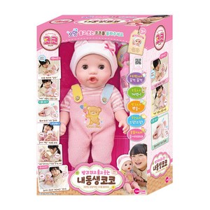 원앤원 방귀뀌고 울고웃는 내동생코코