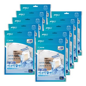 아텍스 메디랩 아쿠아 멸균밴드