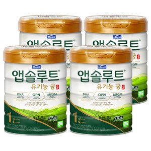 앱솔루트 유기농 궁 분유 1단계 0~6개월, 800g, 4개
