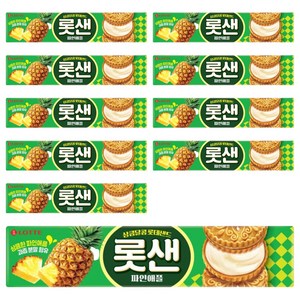 롯데웰푸드 롯데샌드 파인애플, 105g, 10개