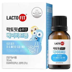 락토핏 솔루션 베이비 드롭, 10ml, 1개