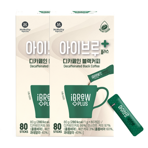 아이브루 플러스 디카페인 블랙커피