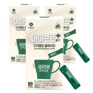 아이브루 플러스 디카페인 블랙커피