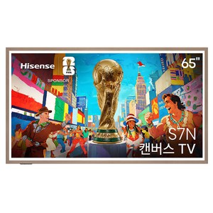 Hisense 하이센스 4K QLED 스마트 캔버스 TV