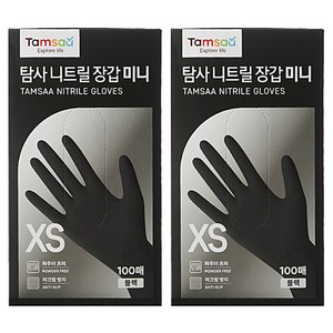탐사 니트릴장갑 100개입, 블랙, 미니(XS), 2개