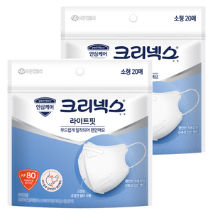 크리넥스 라이트핏 마스크 소형 KF80, 20개입, 흰색, 2개