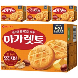 마가렛트 오리지널 소 8p, 176g, 4개