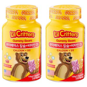 릴크리터스 꾸미베어스 칼슘+비타민D3, 60정, 2개