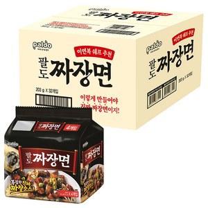 팔도 짜장면, 32개