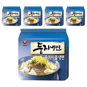 둥지냉면 동치미 물냉면 161g, 20개, (4개입 X 5팩)