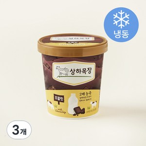 상하목장 아이스크림 초콜릿 (냉동)