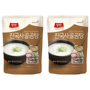 양반 진국 사골곰탕, 500g, 2개
