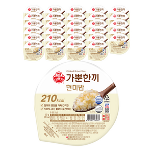 가뿐한끼 현미밥, 150g, 30개