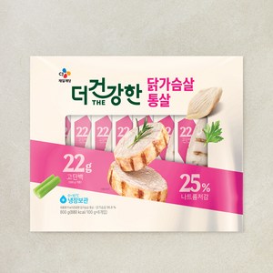 더건강한 CJ 닭가슴살 촉촉통살, 100g, 8개입, 1개
