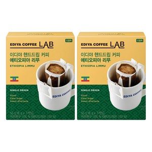 이디야 핸드드립 에티오피아 리무 드립커피