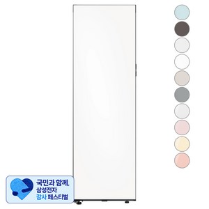 [삼성 감사 페스티벌] [색상선택형] 삼성전자 비스포크 348L 스탠드형 1도어 냉장고 김치플러스 키친핏 우열림 방문설치