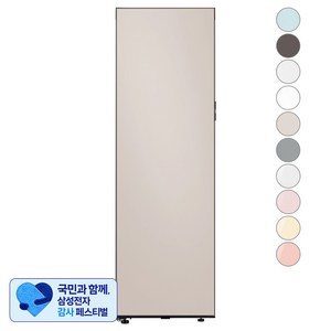[삼성 감사 페스티벌] [색상선택형] 삼성전자 비스포크 스탠드형 김치플러스 1도어 키친핏 냉장고 348L 방문설치