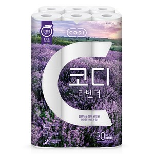코디 라벤더 3겹 롤화장지